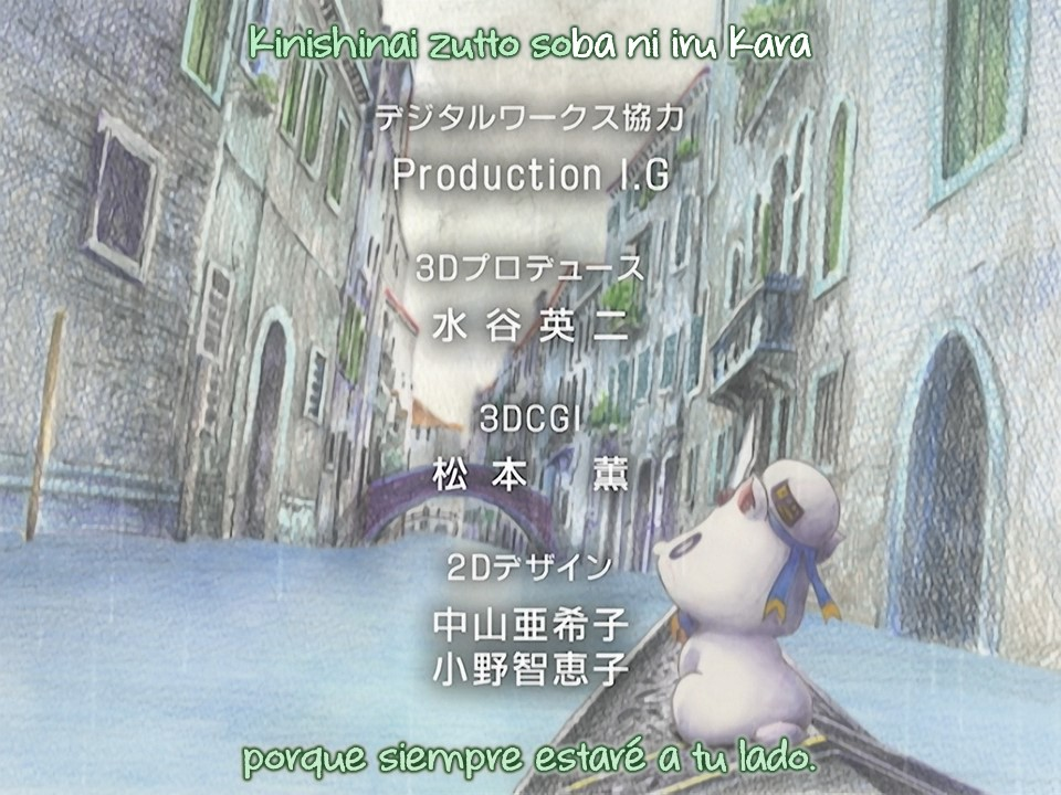 Aria The Animation (Anacrónico Fansub)